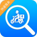 我的快递app