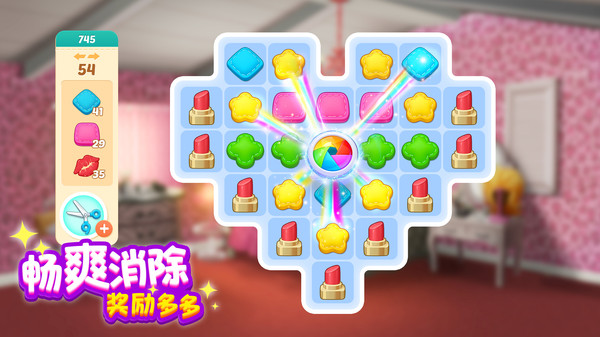 
麦吉大改造