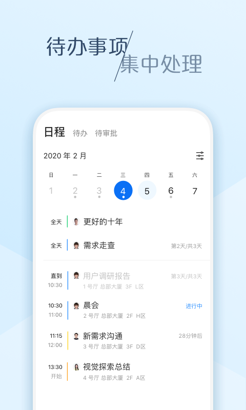 
大象app