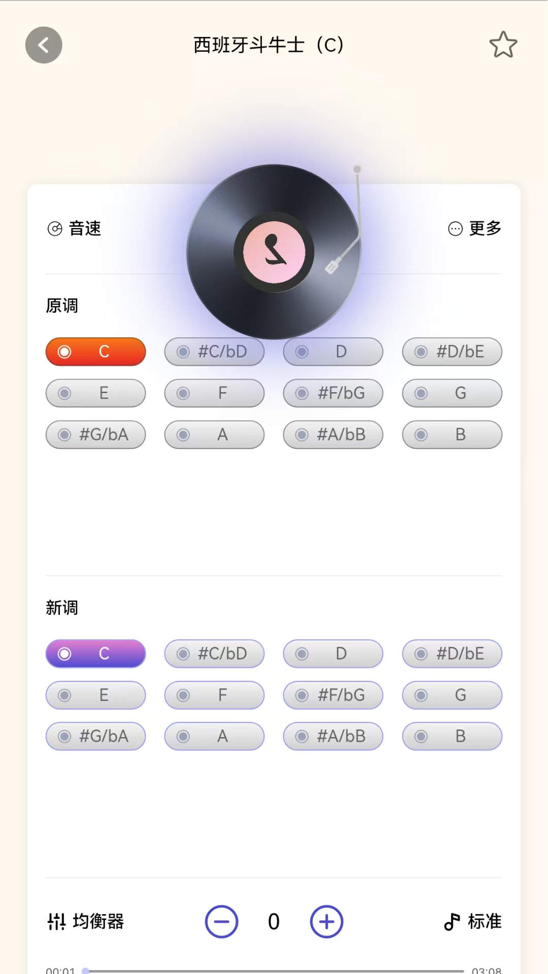 
小谱通