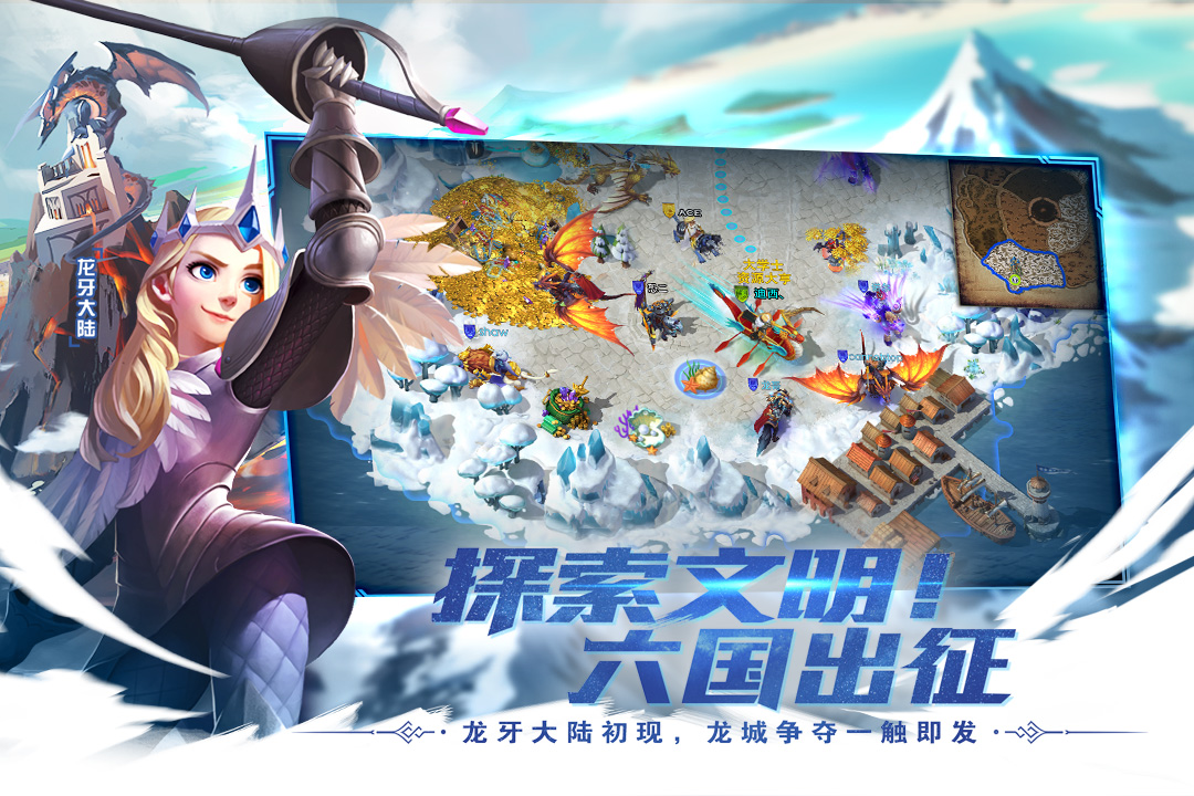 
剑与家园