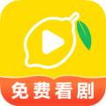 柠檬好剧