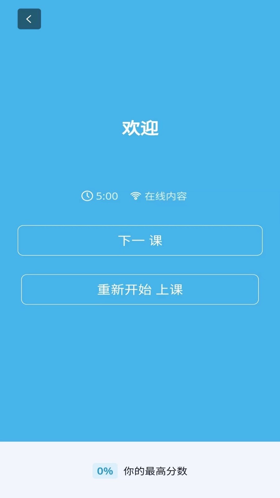 
EdApp