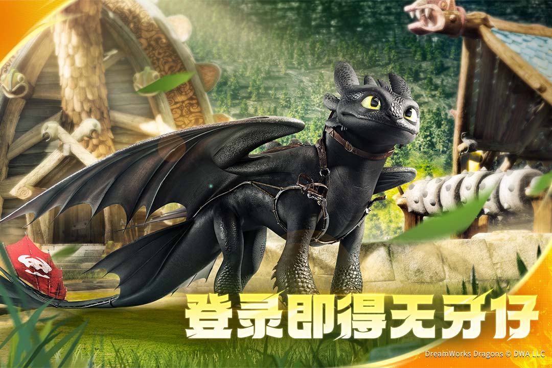 
龙石战争