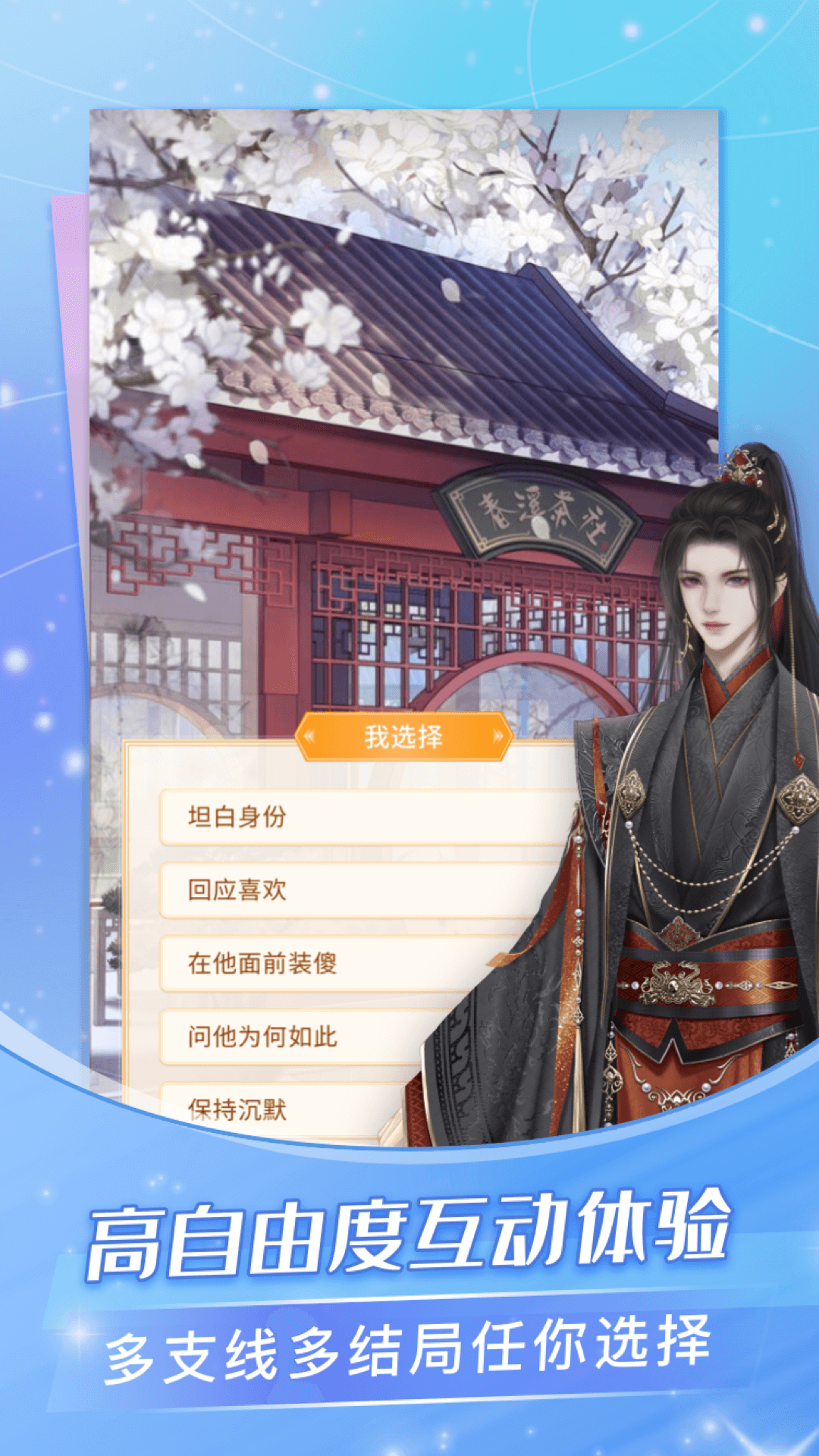 
点点穿书