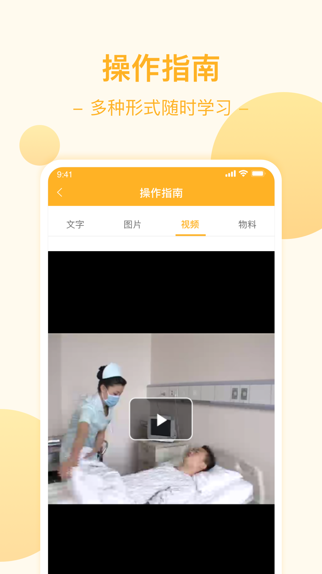 
燕尾帽医护版