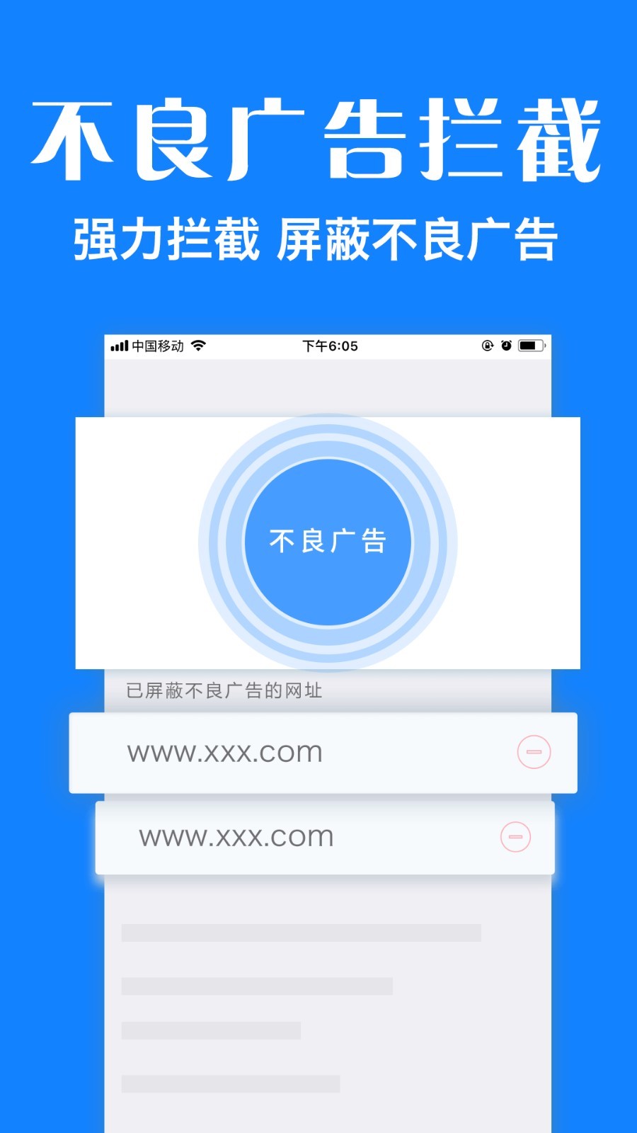 
墨樱浏览器plus