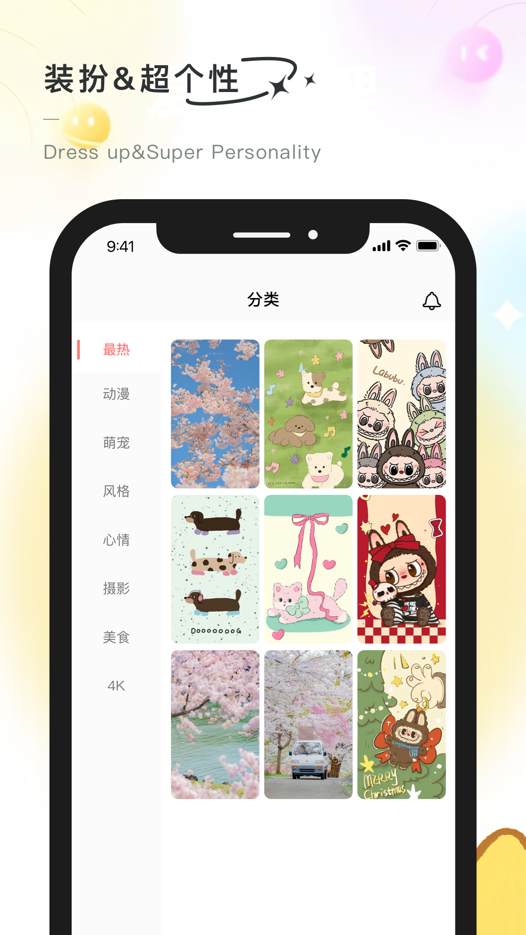 
彩虹喵app