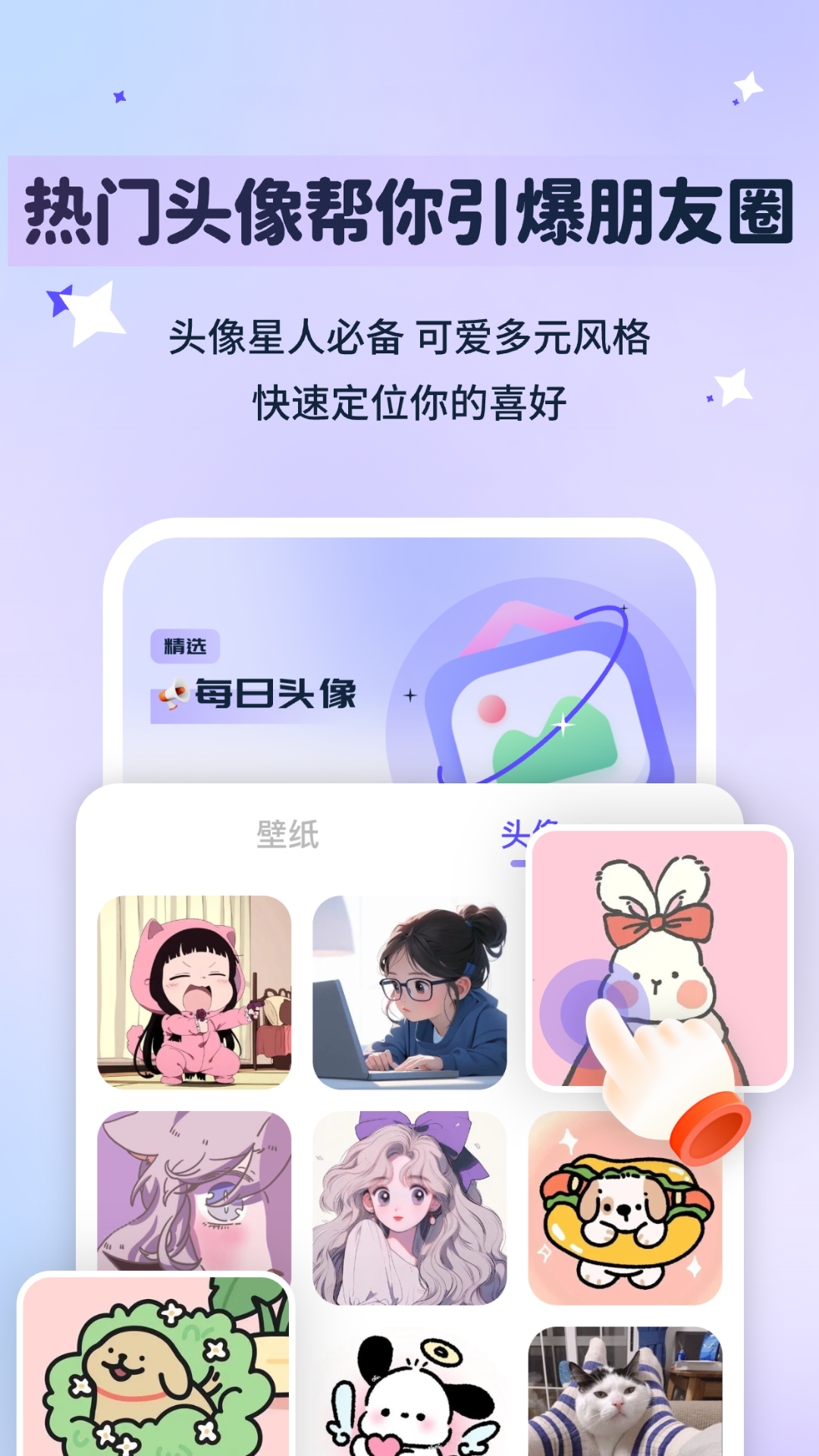 
图标秒换ICON