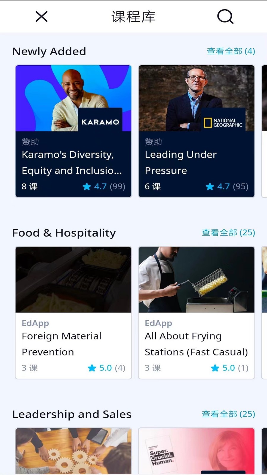 
EdApp