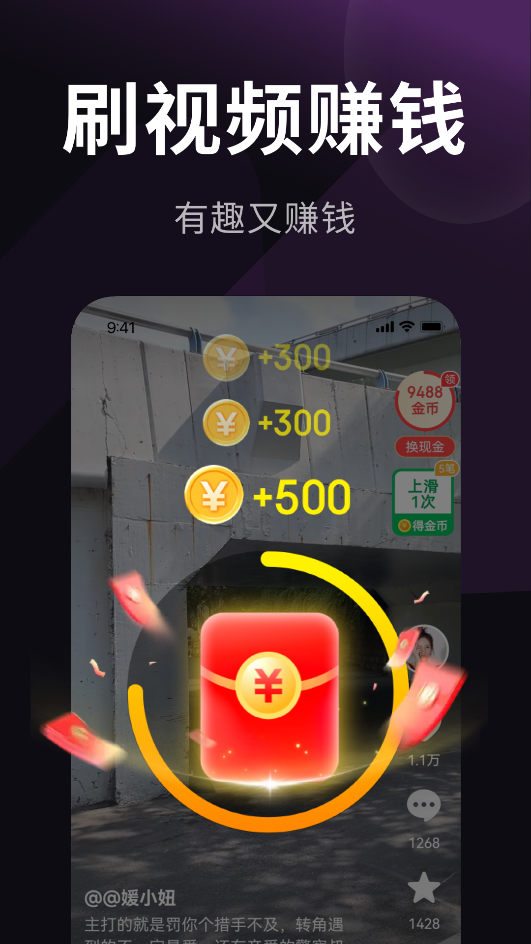 
乐活极速版