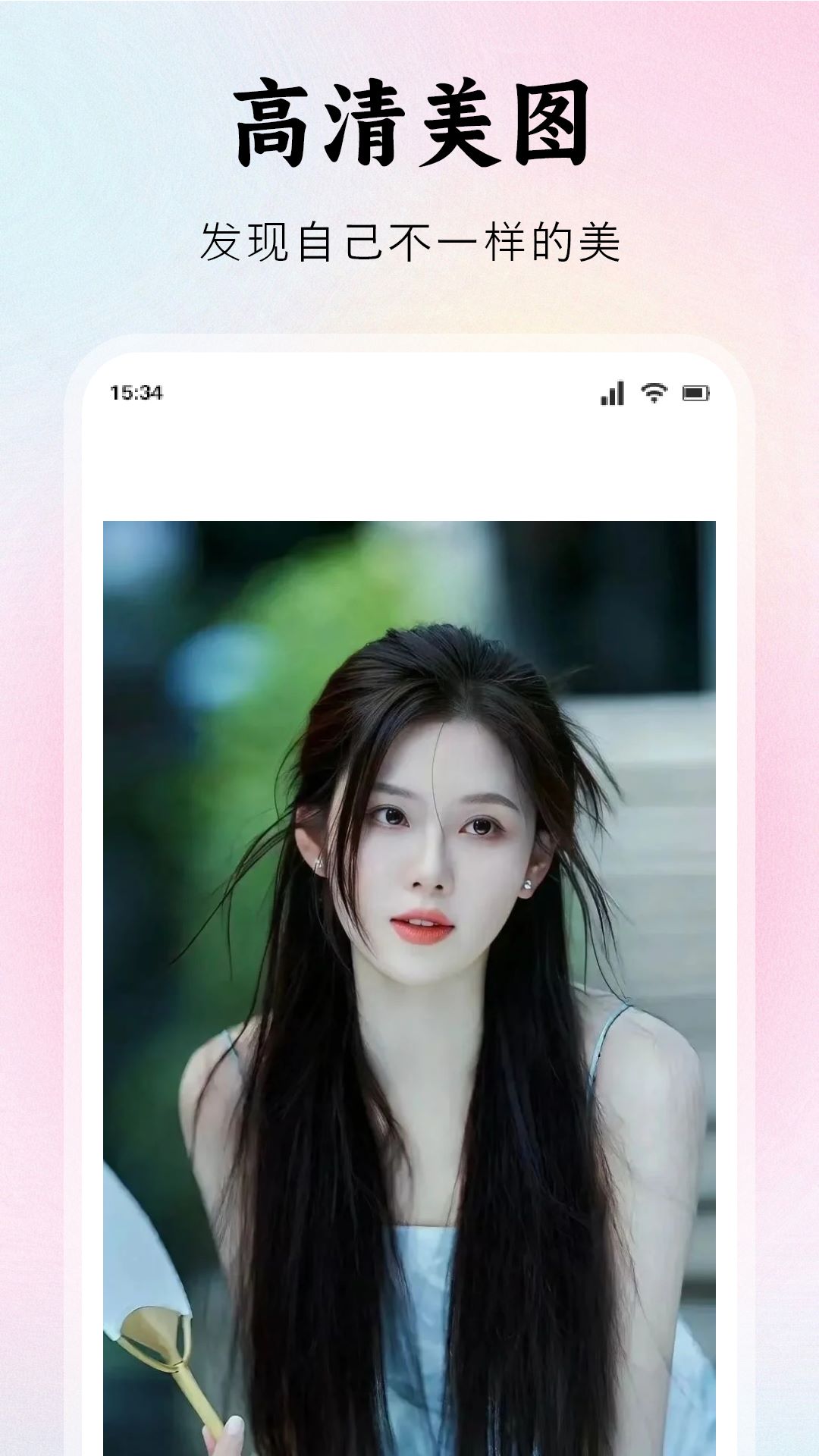 
春雨秀app