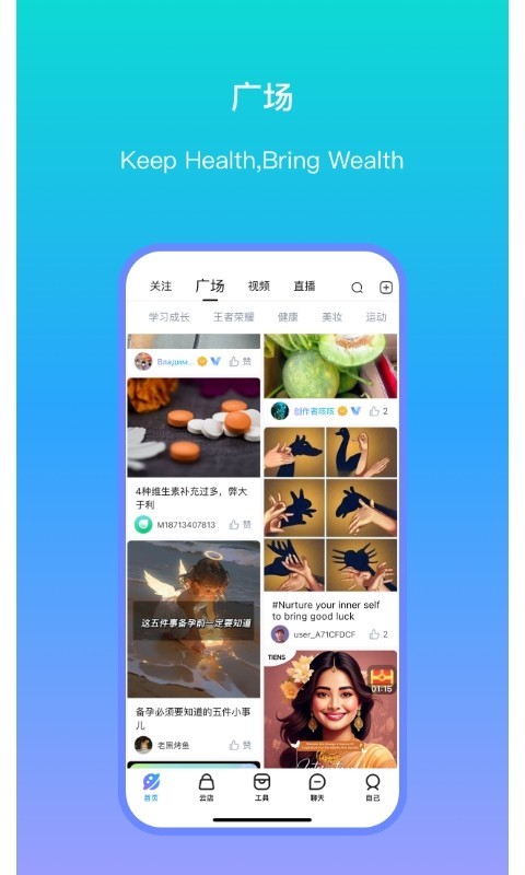 
V MOMENT app