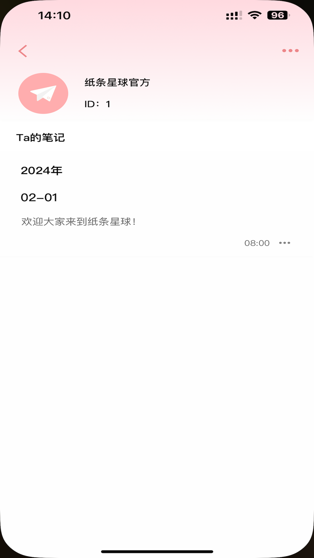 
纸条星球