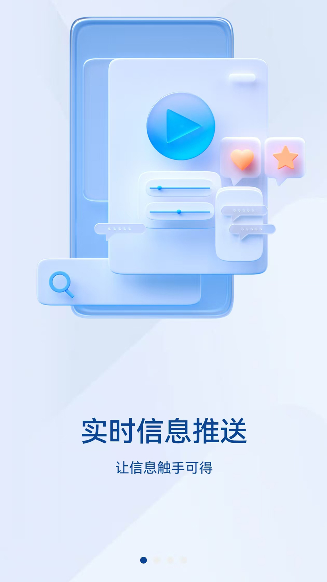 
英途移动办公