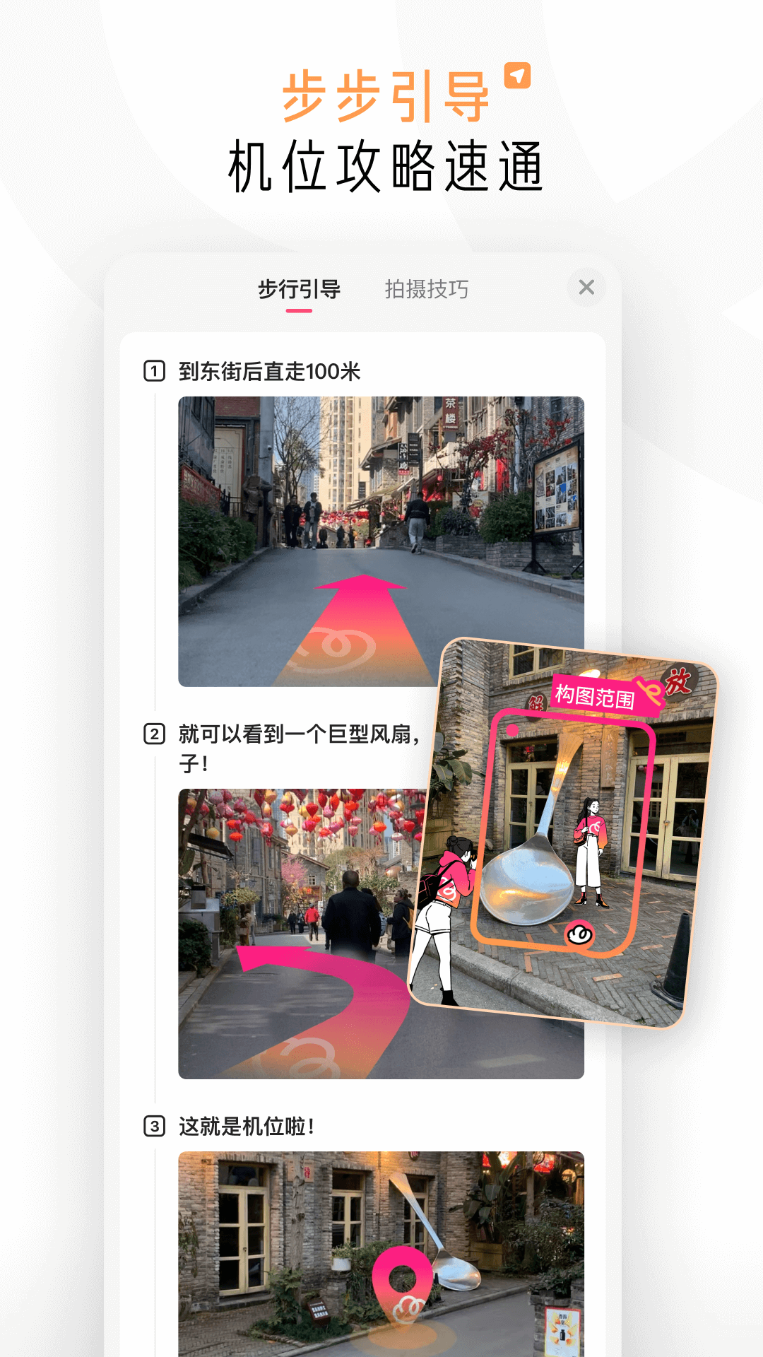 
可颂app