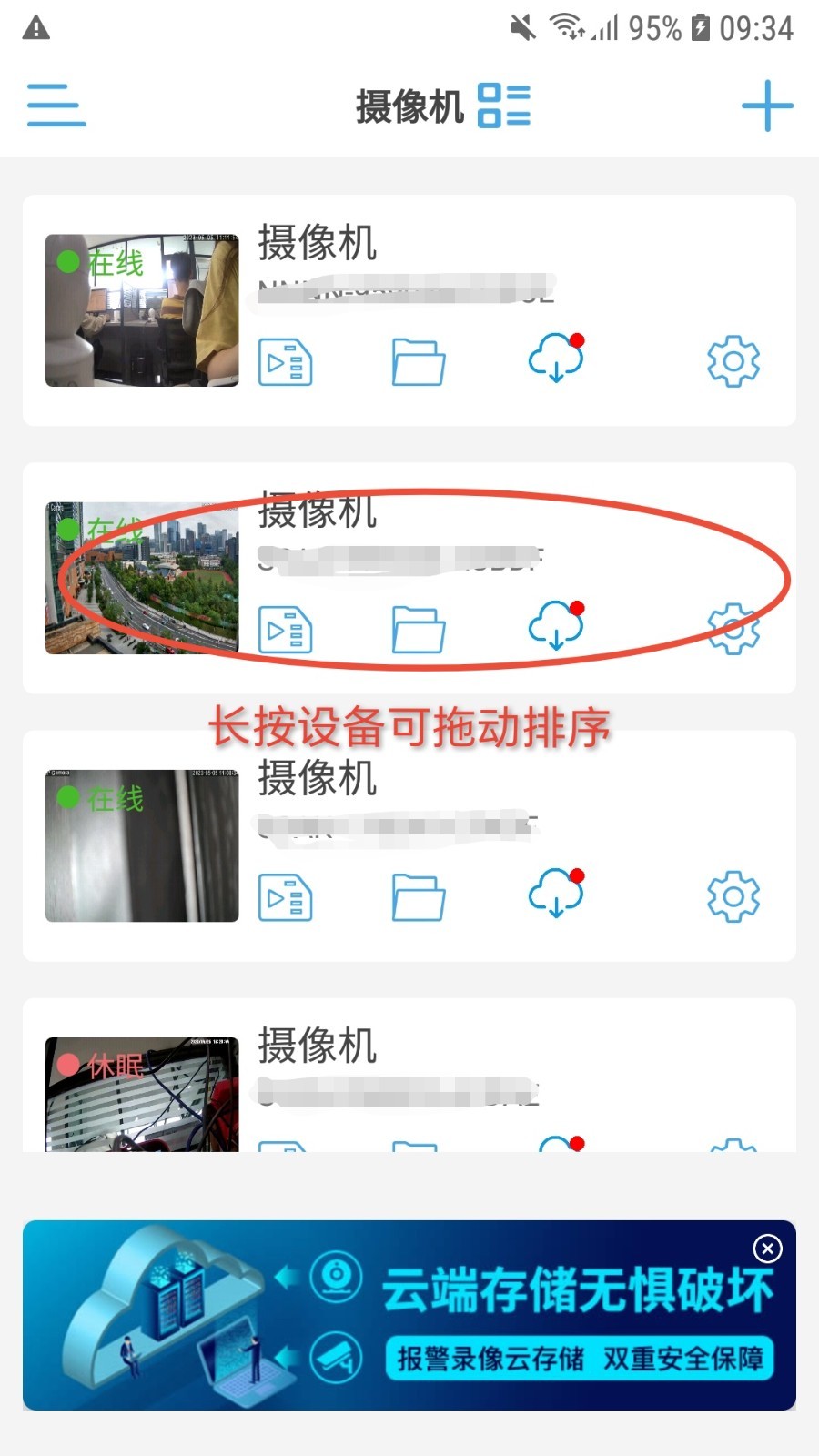 
camhipro app