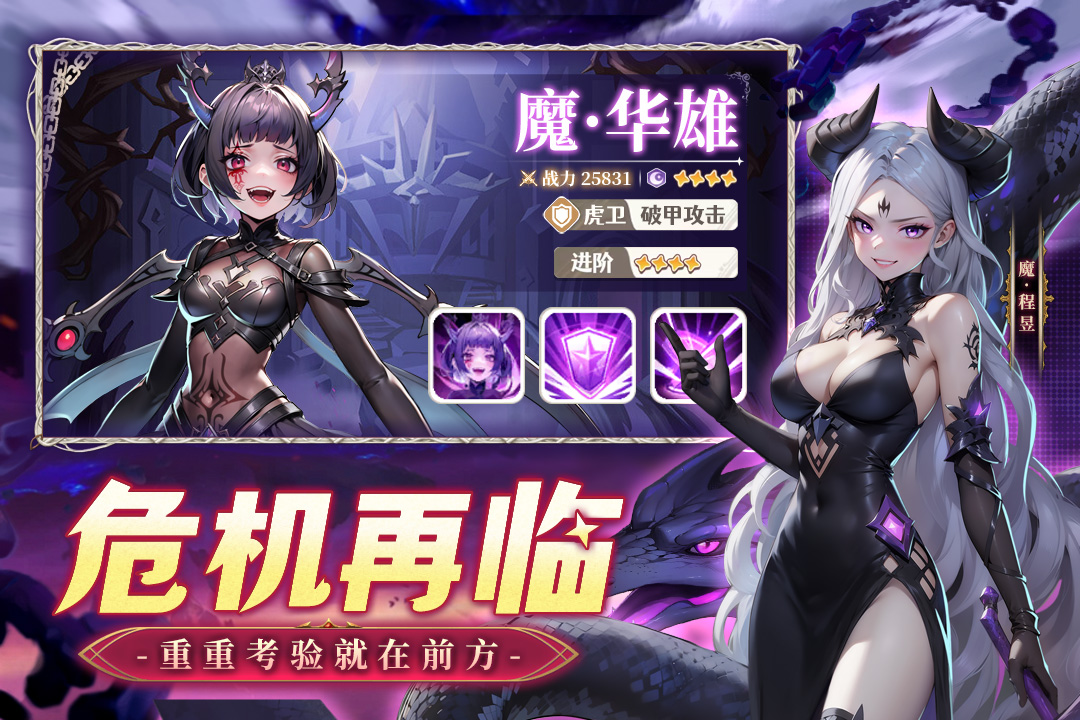 
幻星牌手游