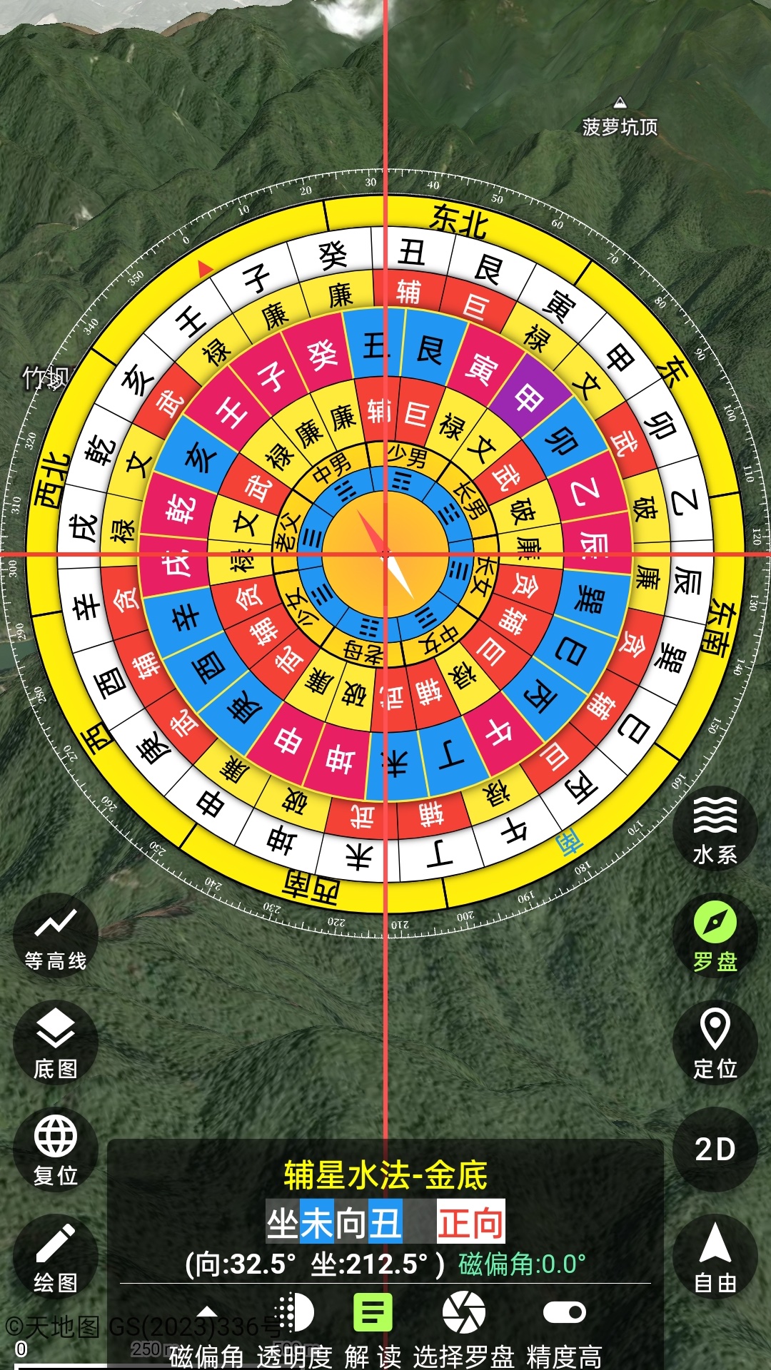 
齐昌地球app