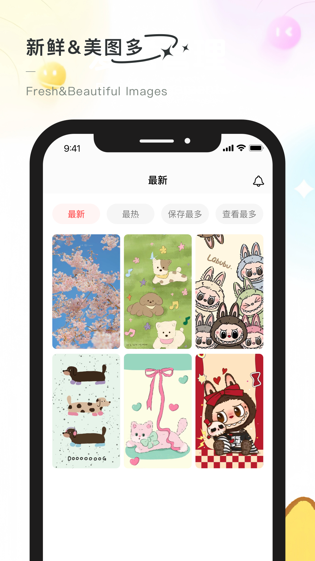 
彩虹喵app