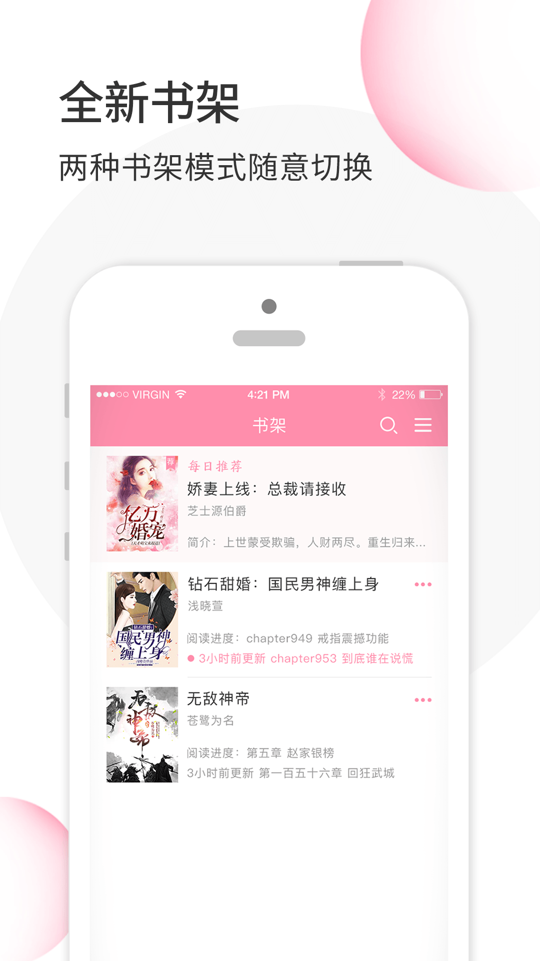 
华夏天空app