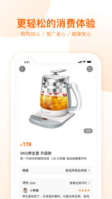 
荐康客app