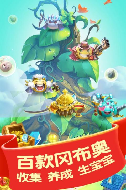 
不思议迷宫
