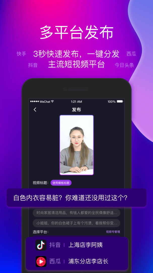 
艾视嘉