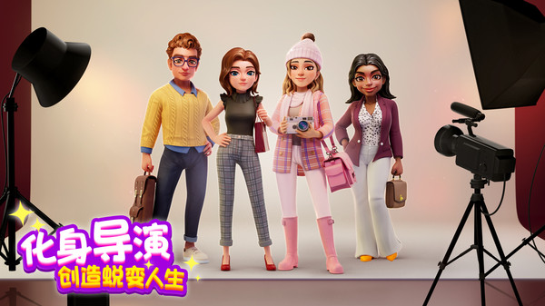 
麦吉大改造