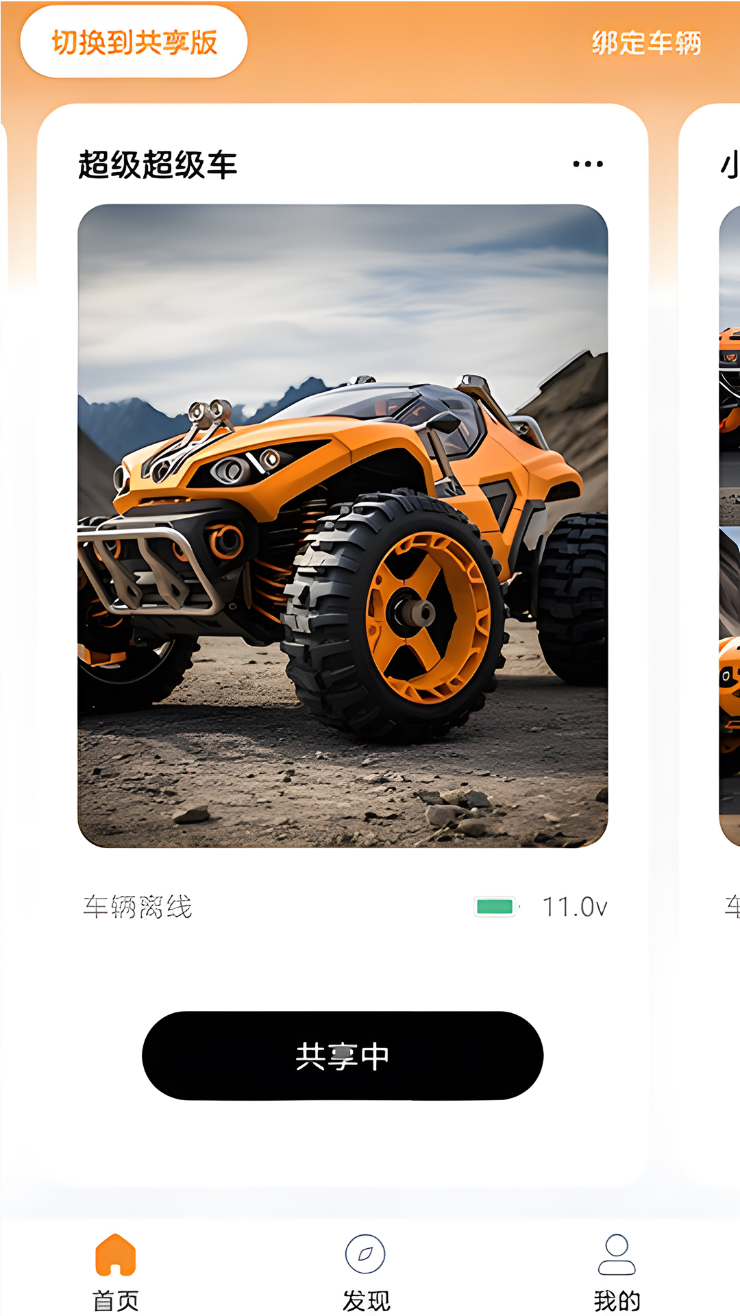 
华制远控