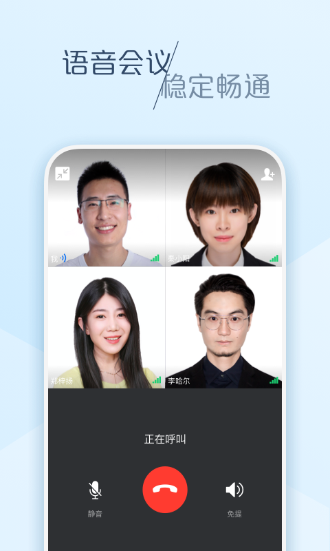 
大象app