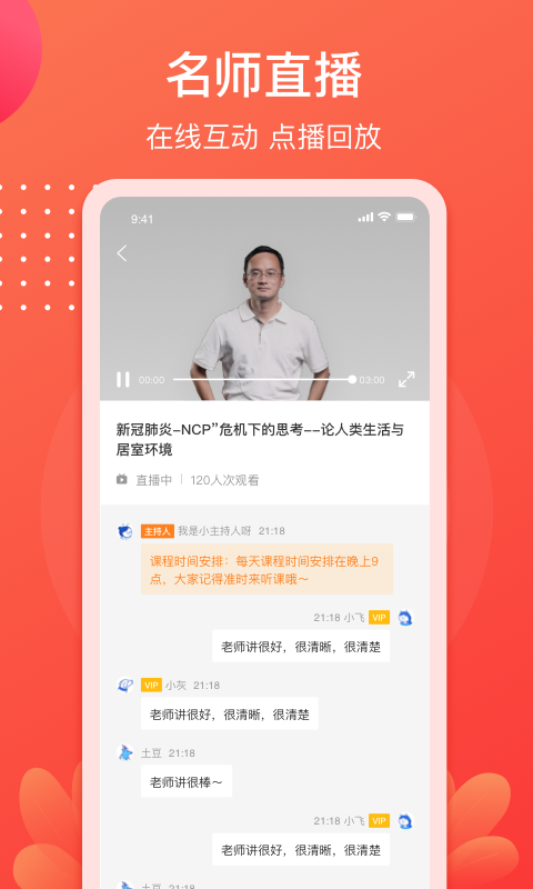 
小造app
