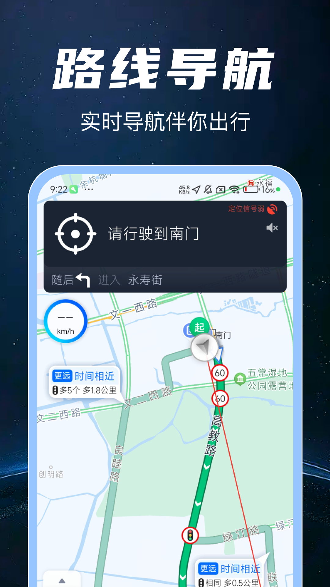 
高清实时卫星地图app