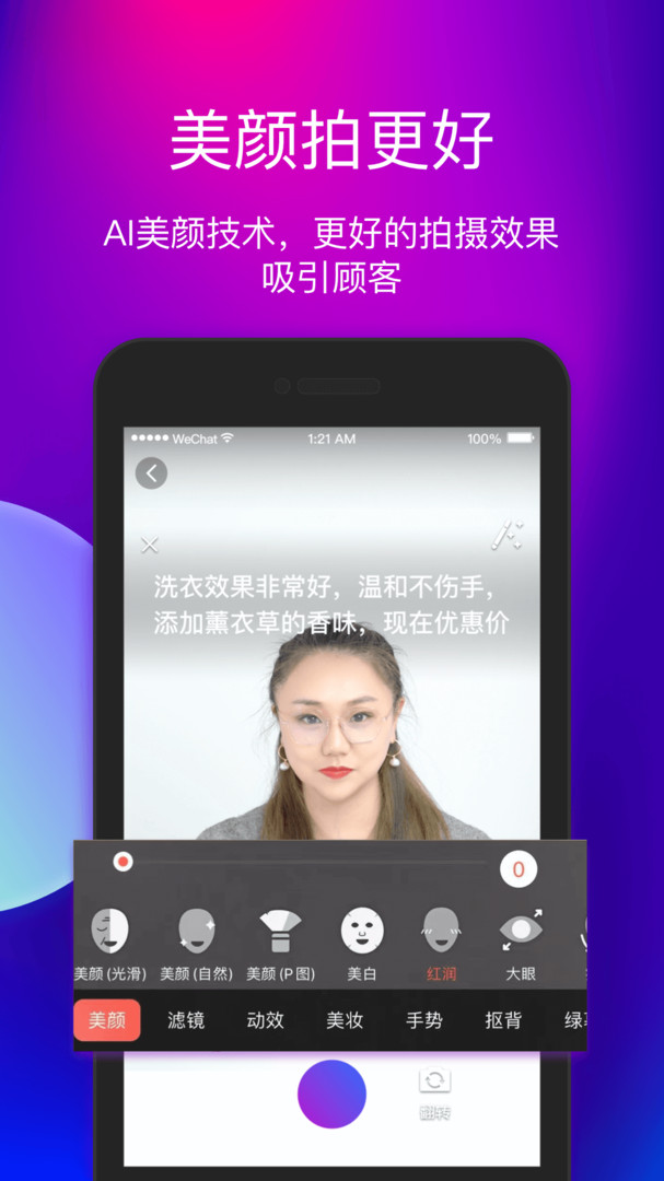 
艾视嘉