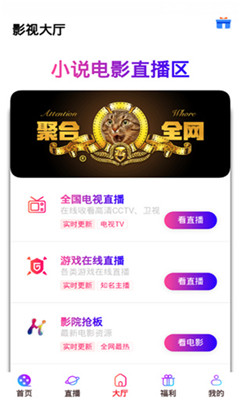 
丝瓜影视 免费在线观看