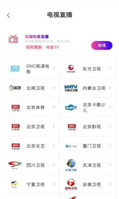 
丝瓜影视 免费在线观看