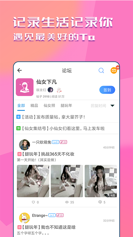 
快猫 免费版
