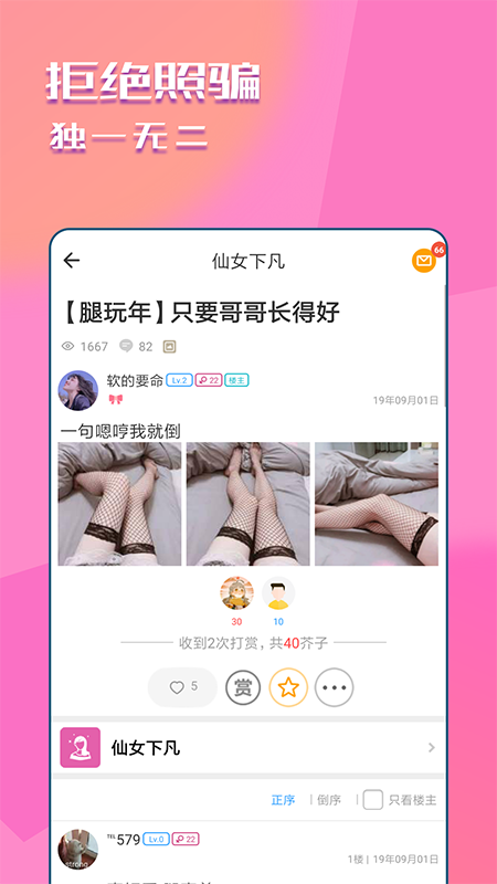 
快猫 免费版