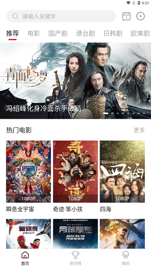 
影视工厂 最新版
