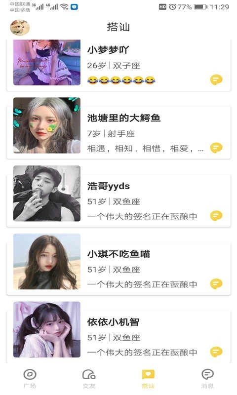 
huluwa 葫芦里面不卖药千万你需要