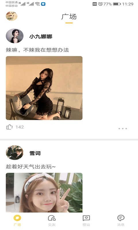
huluwa 葫芦里面不卖药千万你需要