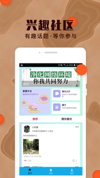 
海角社区