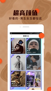 
海角社区