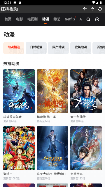 
红桃视频 网站免费观看