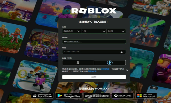 
罗布乐思roblox 国际版