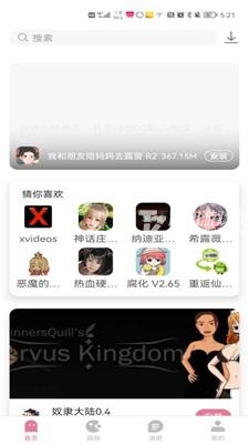 
游咔 官网入口免卡密