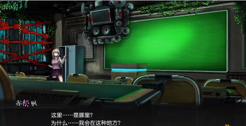 
超级弹丸论破3 汉化版