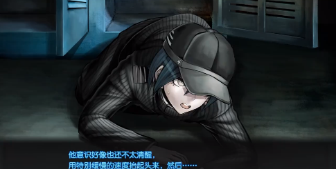 
超级弹丸论破3 汉化版