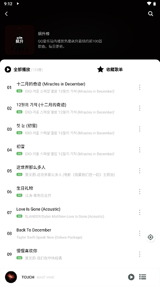 
Soul音 导入源