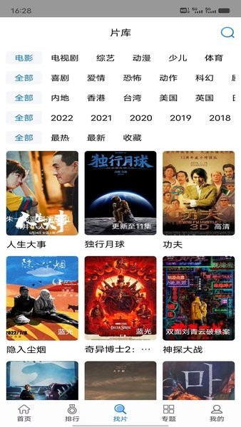 
快狗影视大全 免费下载电视剧
